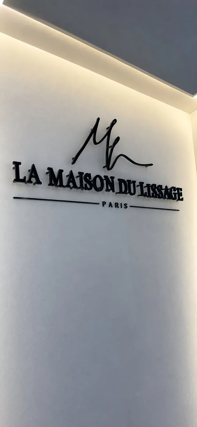 La Maison du Lissage, lettres en relief, Paris 12e, par LADONNA